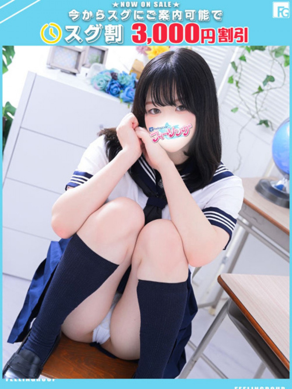 rui