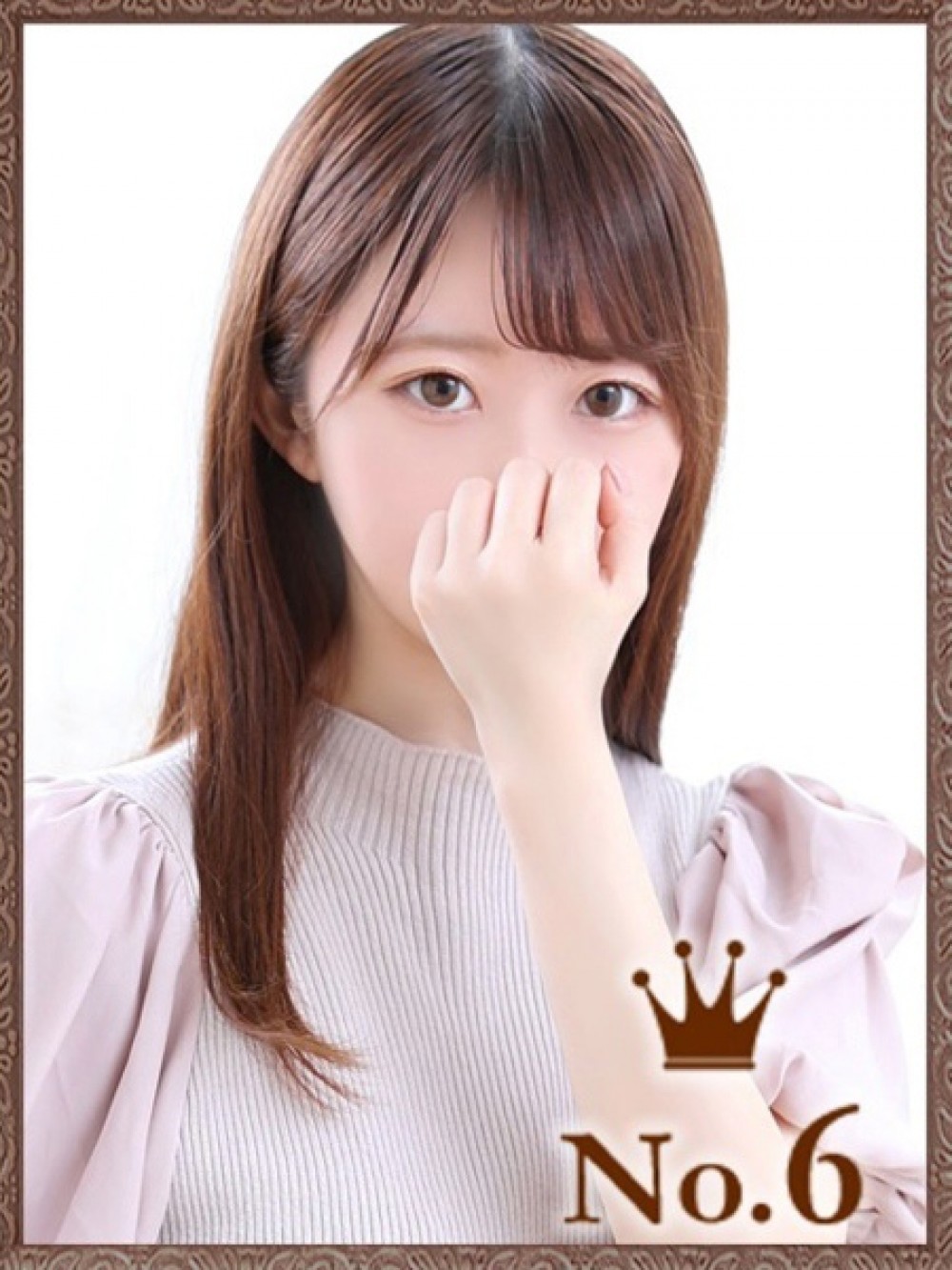 RUKA